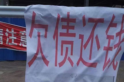 陵水收债公司